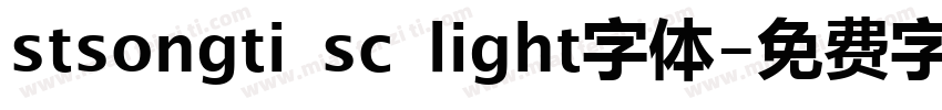 stsongti sc light字体字体转换